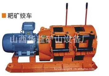 【煤礦電耙】工程機械也有“一席之地”！！