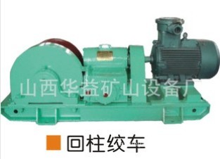 回柱絞車生產效率的不斷提高